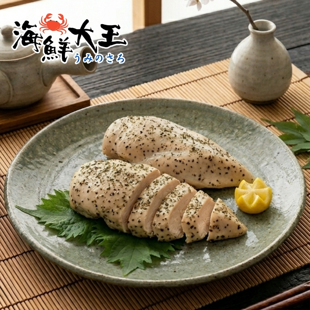 【海鮮大王】義式香草舒肥即食沙拉胸*5包組 (100g±10%) 輕盈首選 日常必備 即食方便