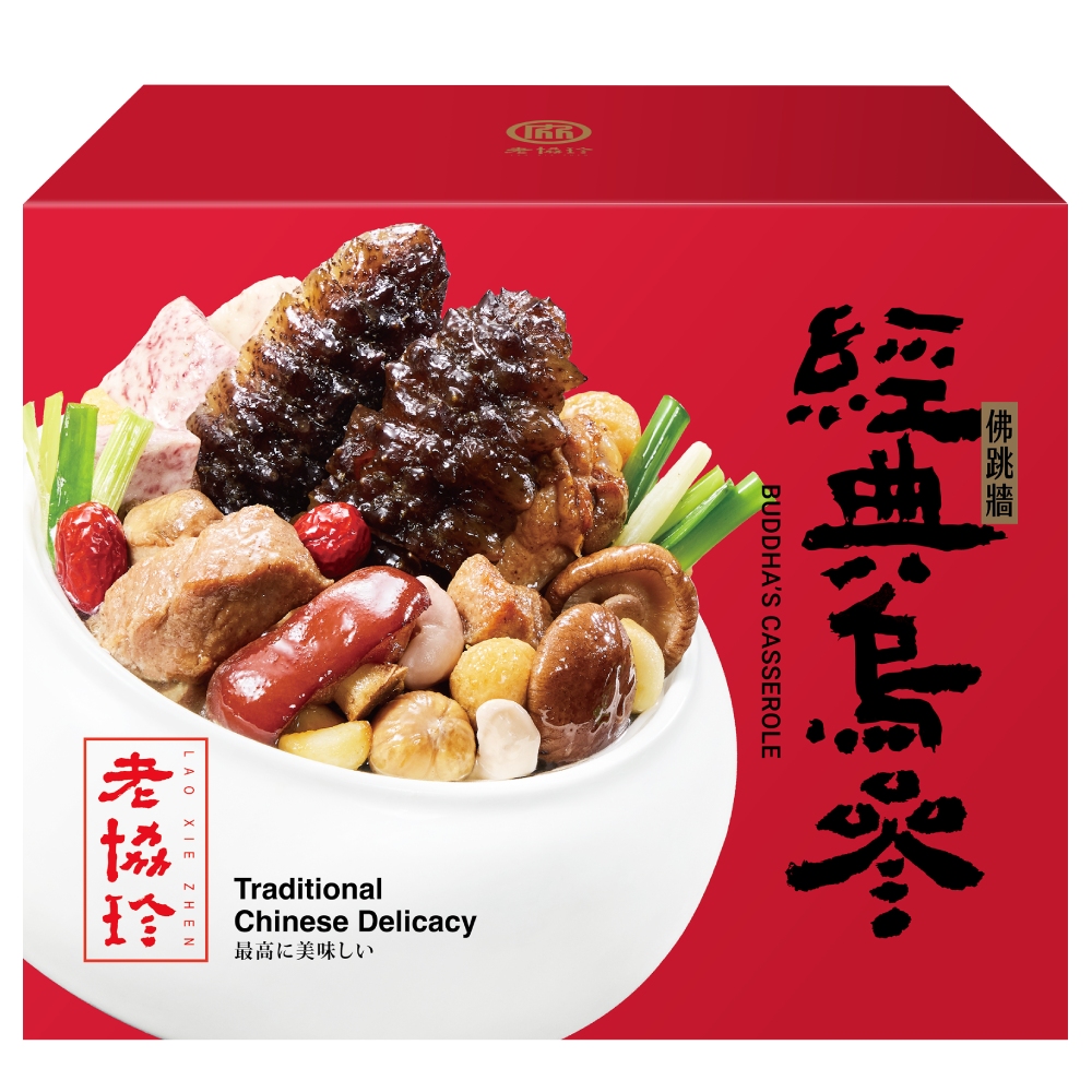 老協珍 經典烏參佛跳牆-無附甕(1705g/盒) ※同一訂單僅能選擇同一出貨區間