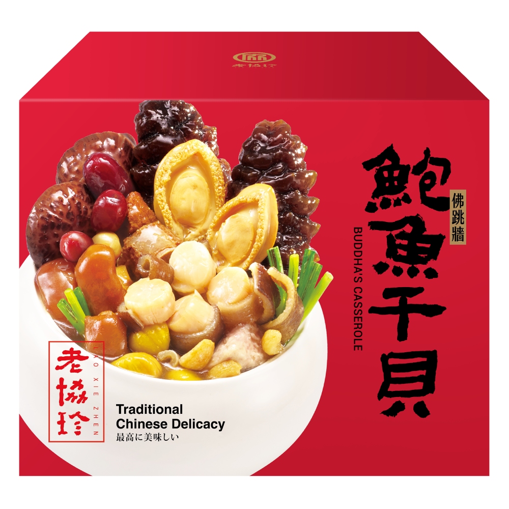 老協珍 鮑魚干貝佛跳牆-無附甕(3110g/盒) ※同一訂單僅能選擇同一出貨區間