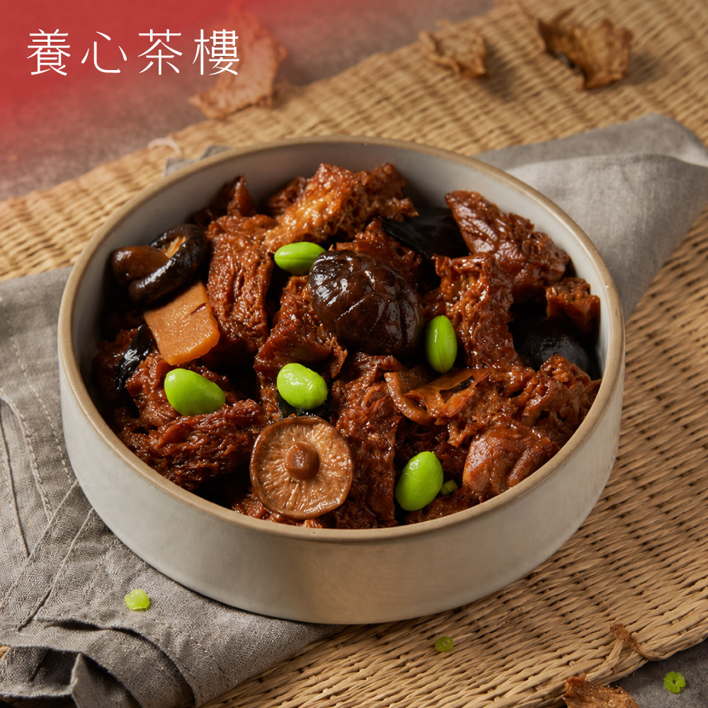 養心茶樓 上海四喜烤麩 230gx2 (集團素食 微波即食/電鍋加熱/純素/冷凍熟飯/年菜預購)