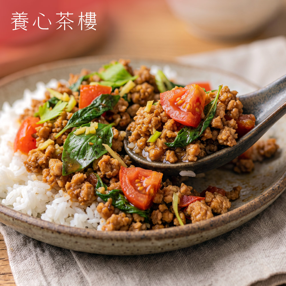 養心茶樓 泰式檸香打拋 200gx2 (集團素食 微波即食/電鍋加熱/純素/冷凍熟飯/年菜預購)