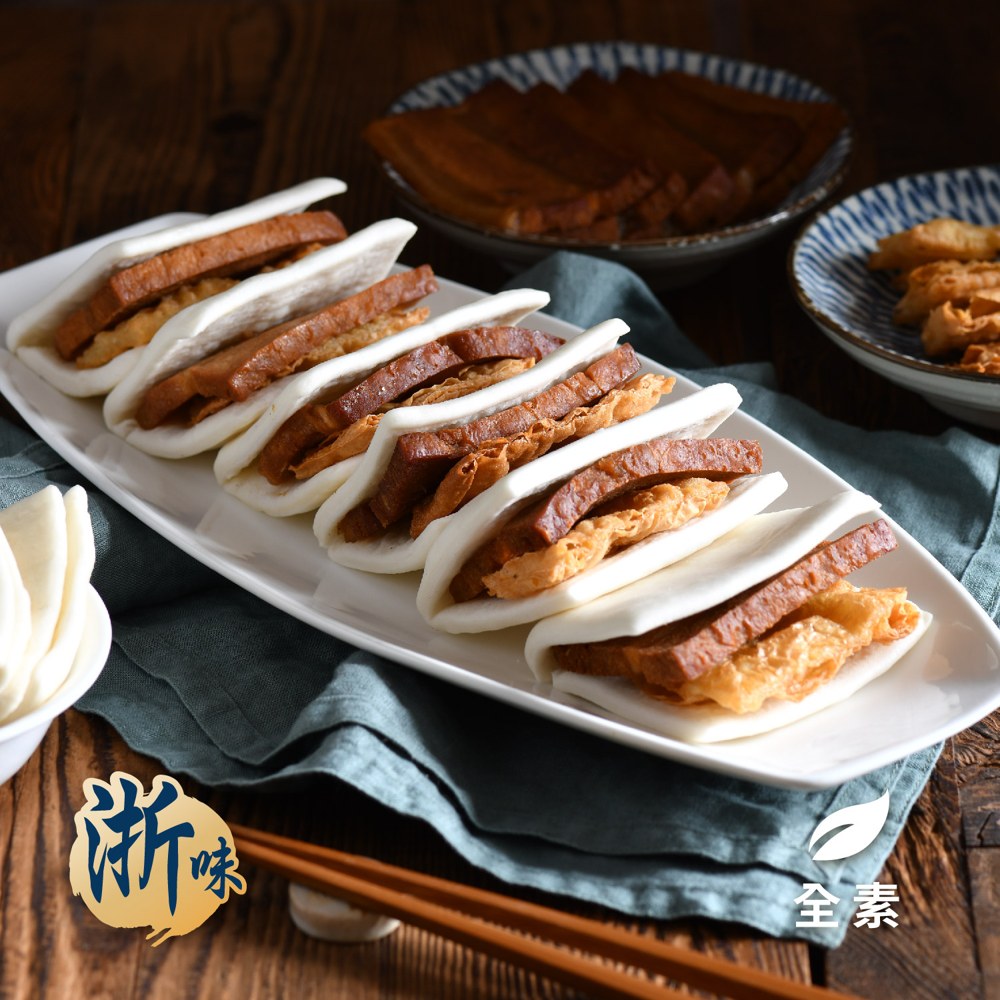 老林記 富貴素雙方12份x2包 (800g/包 全素 蜜汁雙方 點心 年菜 過年 預購 團圓)