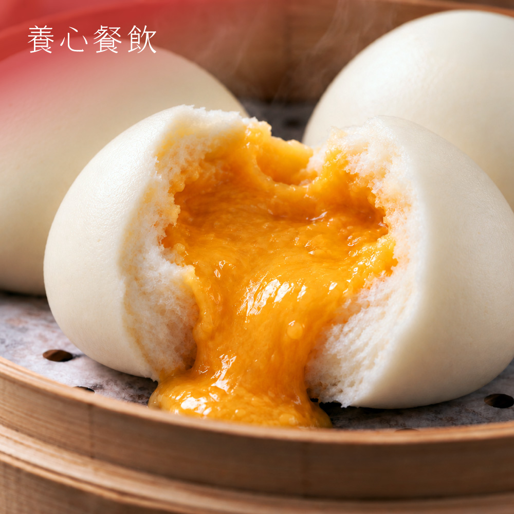 養心茶樓 黃金爆漿流沙包6入x4 (素食 蛋奶素 流沙包 奶皇包 電鍋蒸即食 港式 甜點 年菜 預購)