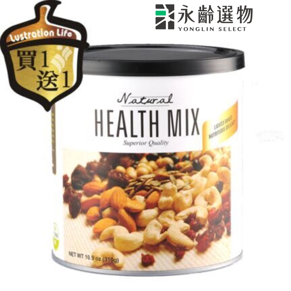 永齡選物 天然綜合堅果_買一送一(310g/罐x2)