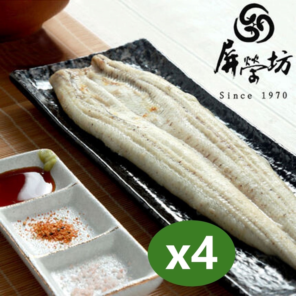 永齡選物 屏榮坊-頂級白燒鰻4包(日本職人燒烤技術)(168g/包x4)