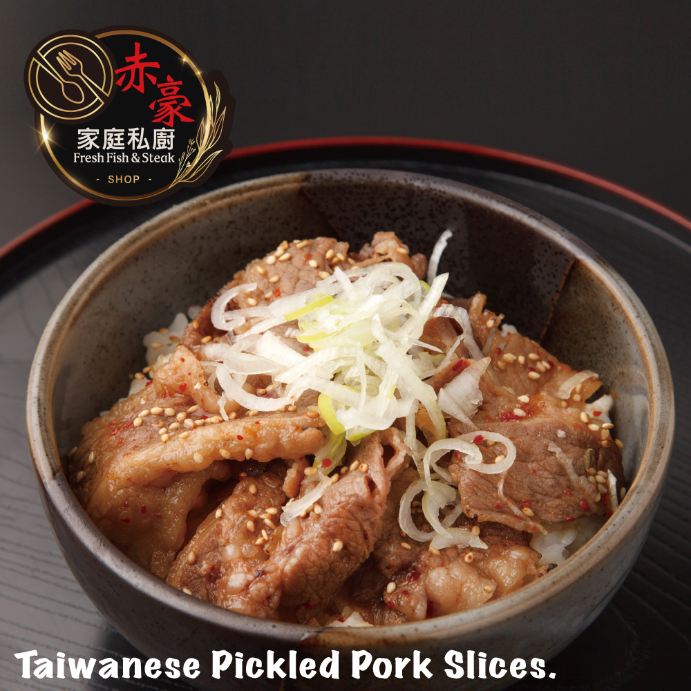 赤豪家庭私廚 古早味里肌燒肉片6包(200g±10%/包)