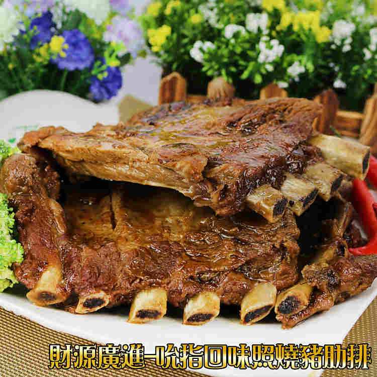 皇覺 財源廣進-吮指回味照燒豬肋排(1000g)