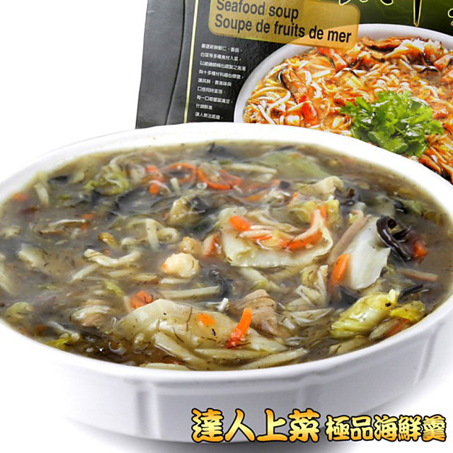 皇覺 達人上菜-頂級海味極品海鮮羹1000g(適合4-6人)