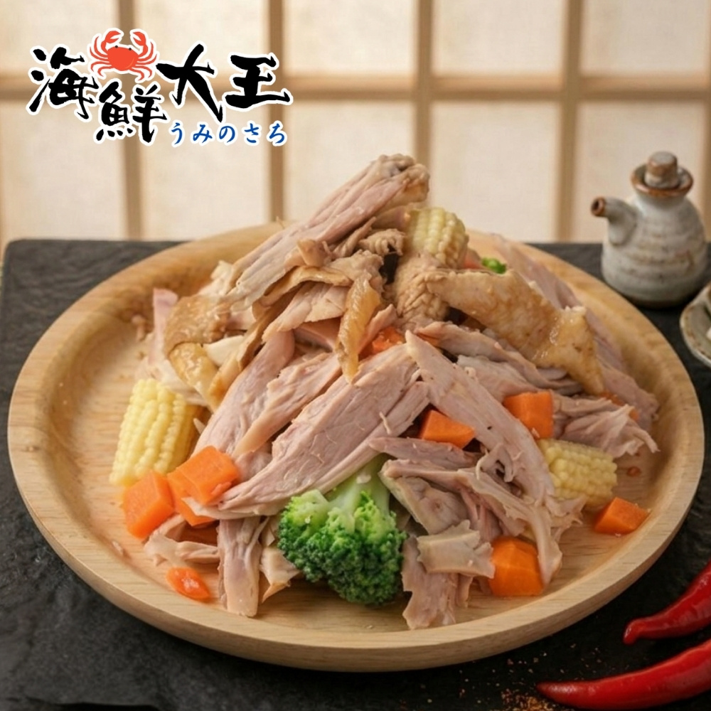 【海鮮大王】辣味濃郁煙燻雞肉蔬菜盒*8包組 (200g±10%) 清爽優質 飲食均衡 日常首選