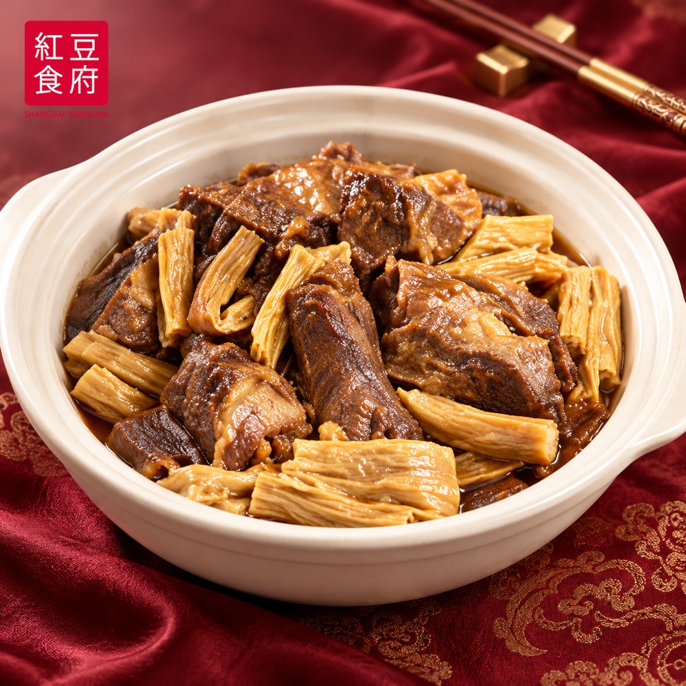 紅豆食府 腐竹牛腩煲500gx2 (名店 2027年 年菜 預購 團圓 牛肉 豆皮 冷凍 宴客 美食)