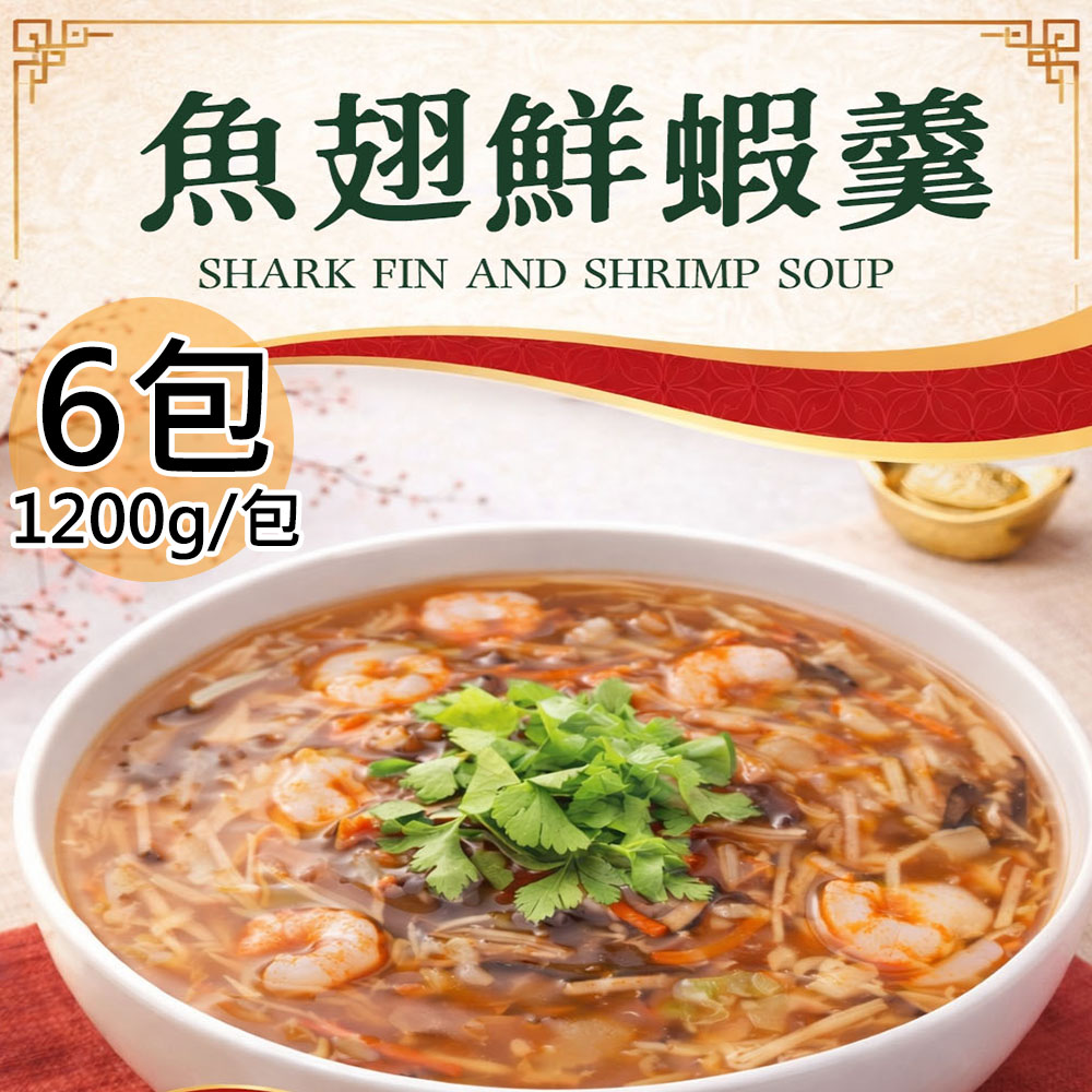 如意生技 純素魚翅鮮蝦羹6包(1200g/包〉