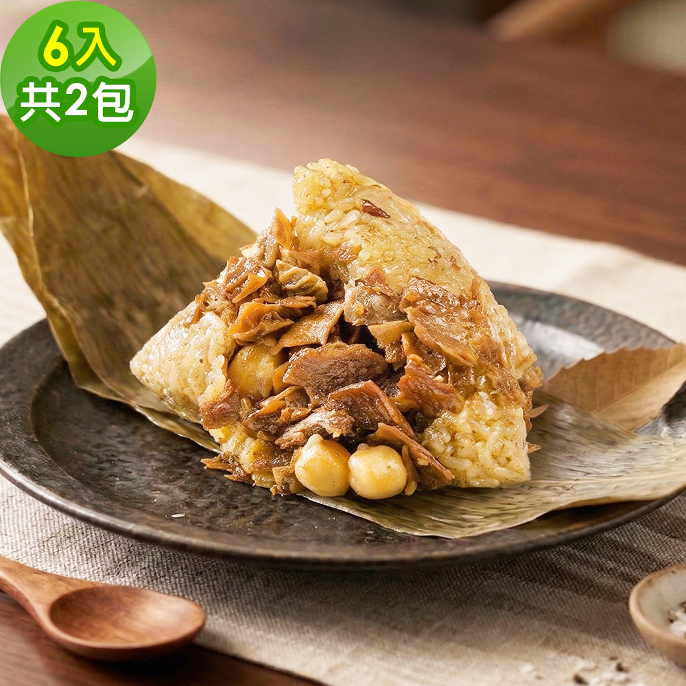 樂活e棧 招牌素食滷香粽子6顆x2包(素粽 全素 端午)（其他規格）