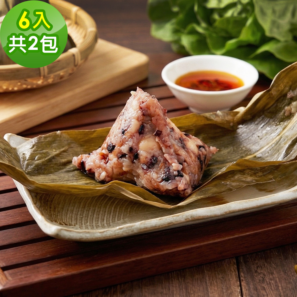 樂活e棧 潘金蓮素食嬌粽子6顆x2包(素粽 全素 端午)