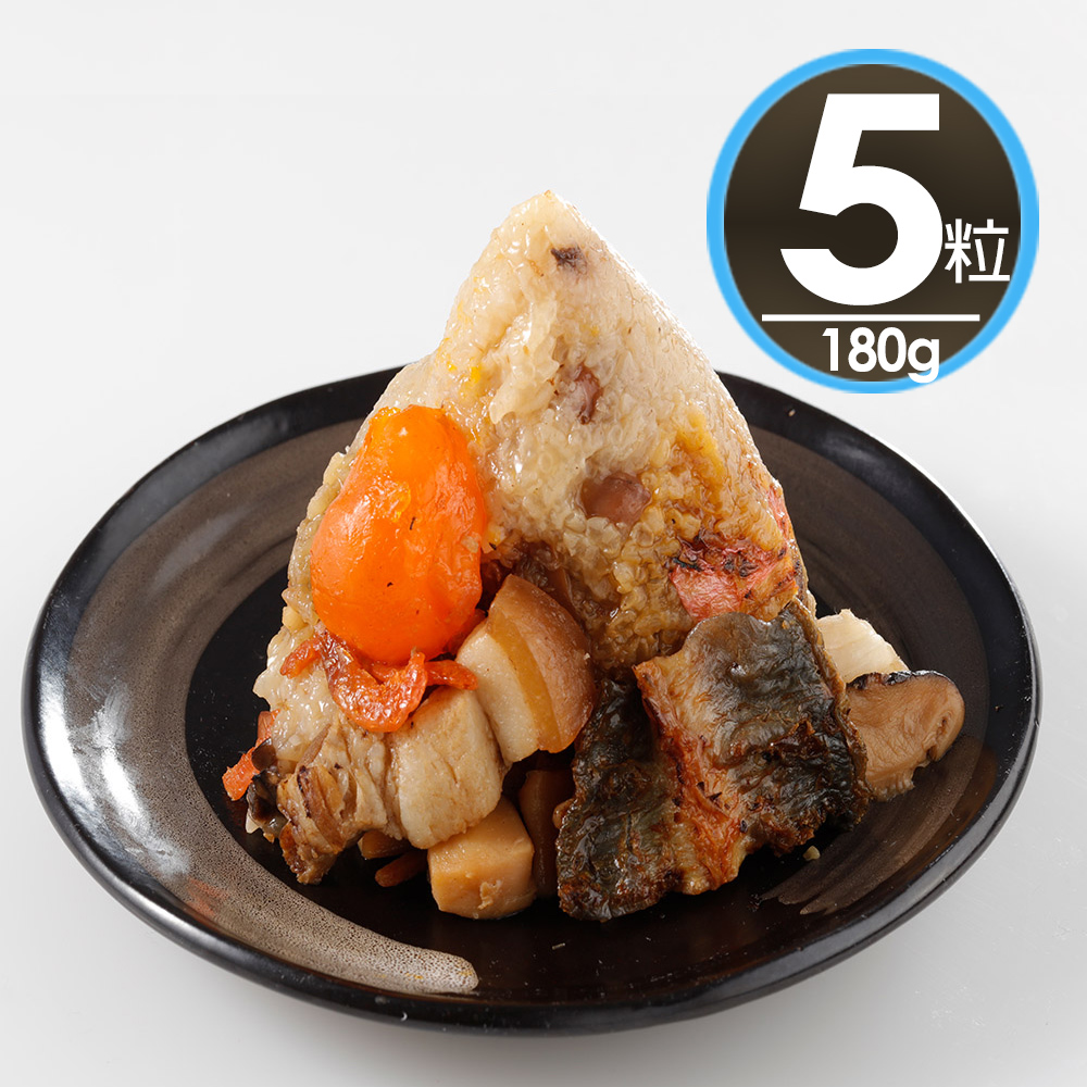 華得水產 東港蒲燒鰻魚干貝粽5粒(180g/粒)