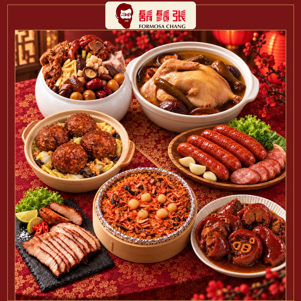 鬍鬚張 歲末鎮席頂級全席組 (6975g/組 年菜 預購 團圓 七菜組合 冷凍美食 家庭聚餐 圍爐)
