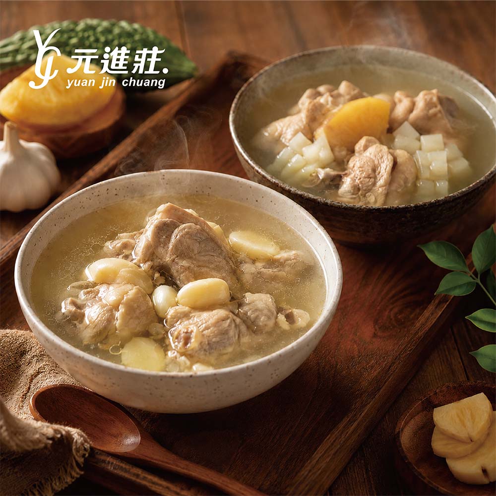 元進莊 鳳梨苦瓜雞湯X2(冷凍美食/雞湯料理/家庭備餐/快速上桌)