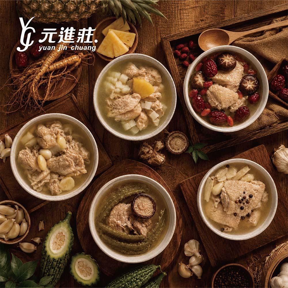 元進莊 小盅雞湯多口味X10 (500g/盅 剝皮辣椒 鳳梨 苦瓜 蒜頭 香菇 胡椒 冷凍食品 加熱即食 個人湯品 宵夜)