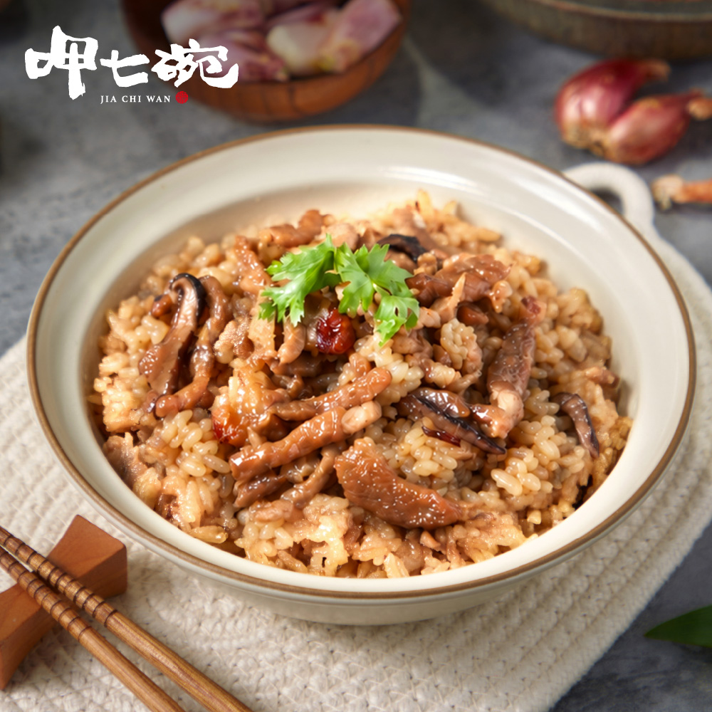 呷七碗 古早味油飯X5(台式油飯 古早味米食 冷凍料理 家常美食 加熱即食)