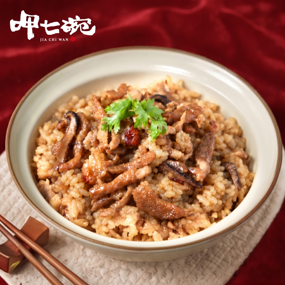 呷七碗 招牌古早味米糕650gx3 (台菜 名店 年菜 預購 團圓 冷凍 美食 宴客 分享)