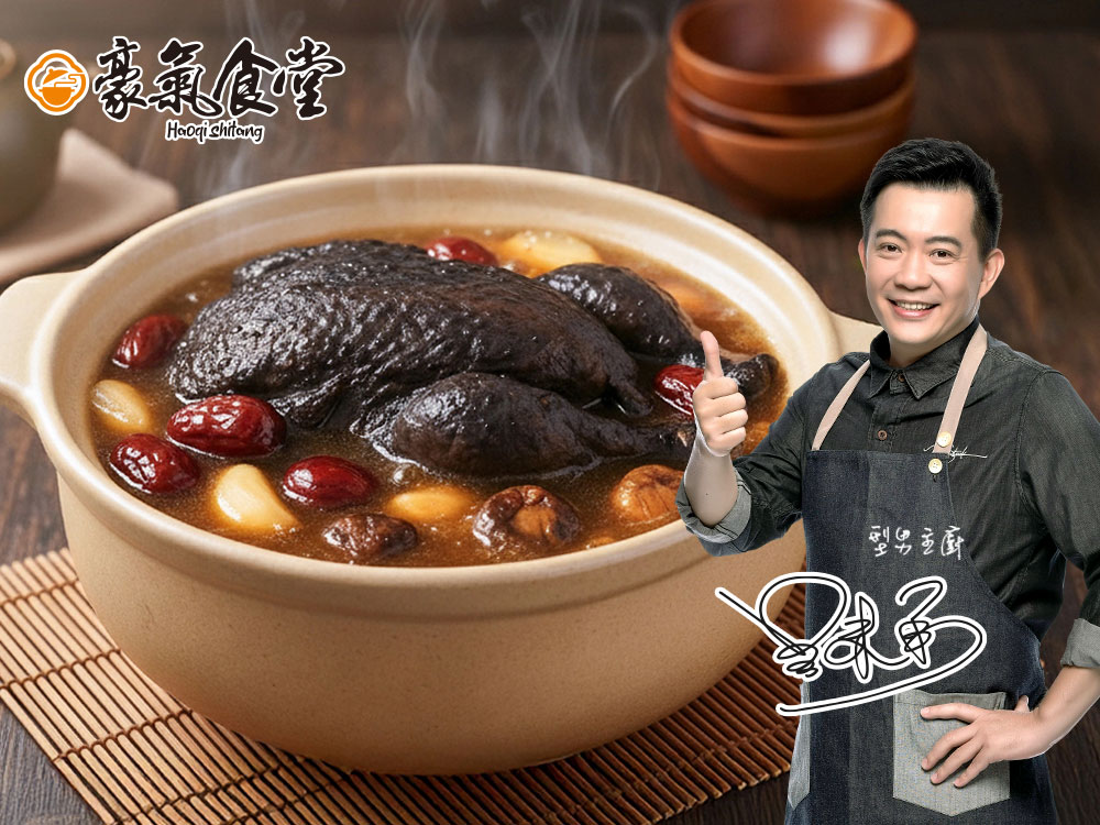 愛上新鮮 型男主廚吳秉承-黑蒜烏骨雞湯2包組(2500g±10%固形物870g)