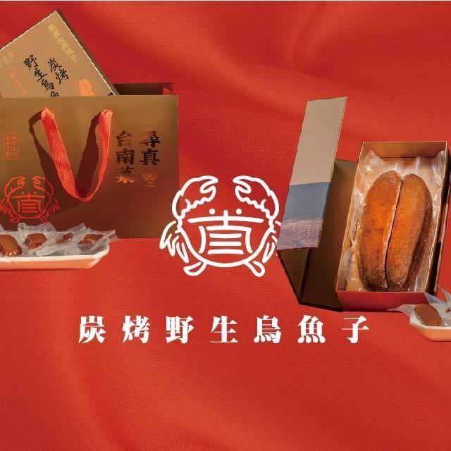 【錦霞樓】炭烤野生一口烏魚子禮盒(小)