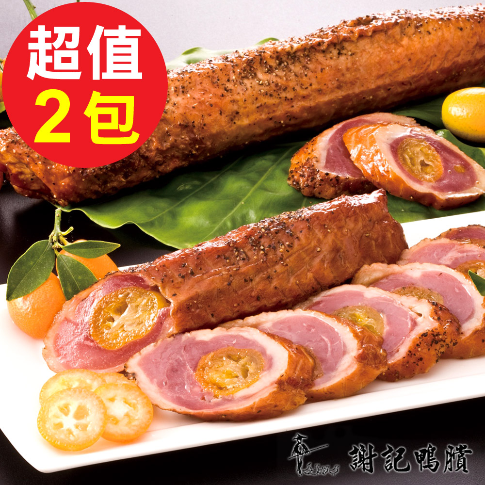 謝記 金棗鴨肉捲2包組