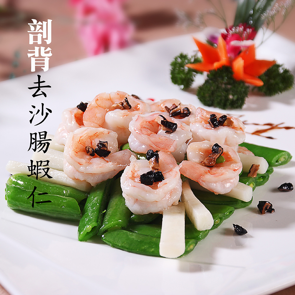 海之醇 剖背去沙腸無膨發蝦仁10包組(100g)