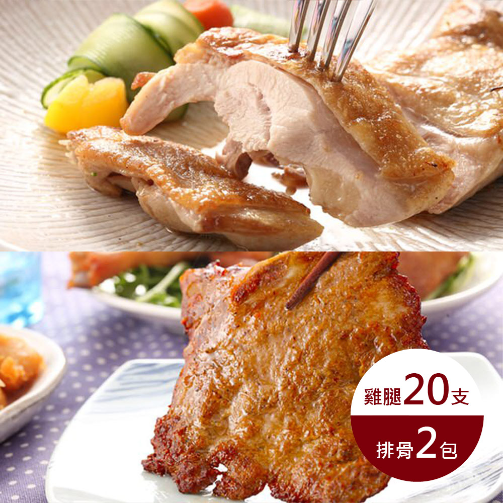 八方行 雞豬絕配雙享40入(去骨雞腿排/排骨)