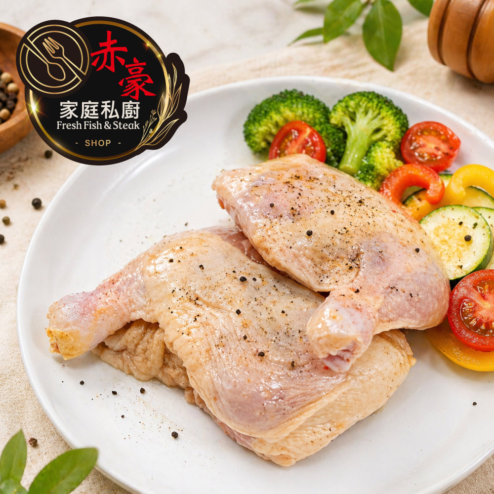 【赤豪家庭私廚】椒鹽帶骨雞腿24支(170g+-10%/支/每包2支)