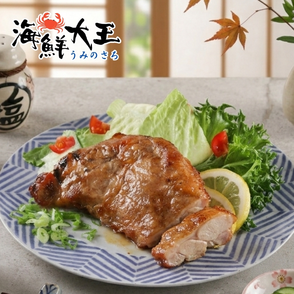 【海鮮大王】黃金鮮嫩無骨雞腿排(2入)*12包組 (2入/280g±10%) 老饕推薦 產地直送 居家必備 高品質首選