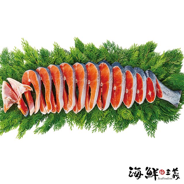 海鮮主義 智利產去頭整尾鮭魚切片1盒組(3.5kg/盒;15%包冰率;約9-13片/盒)