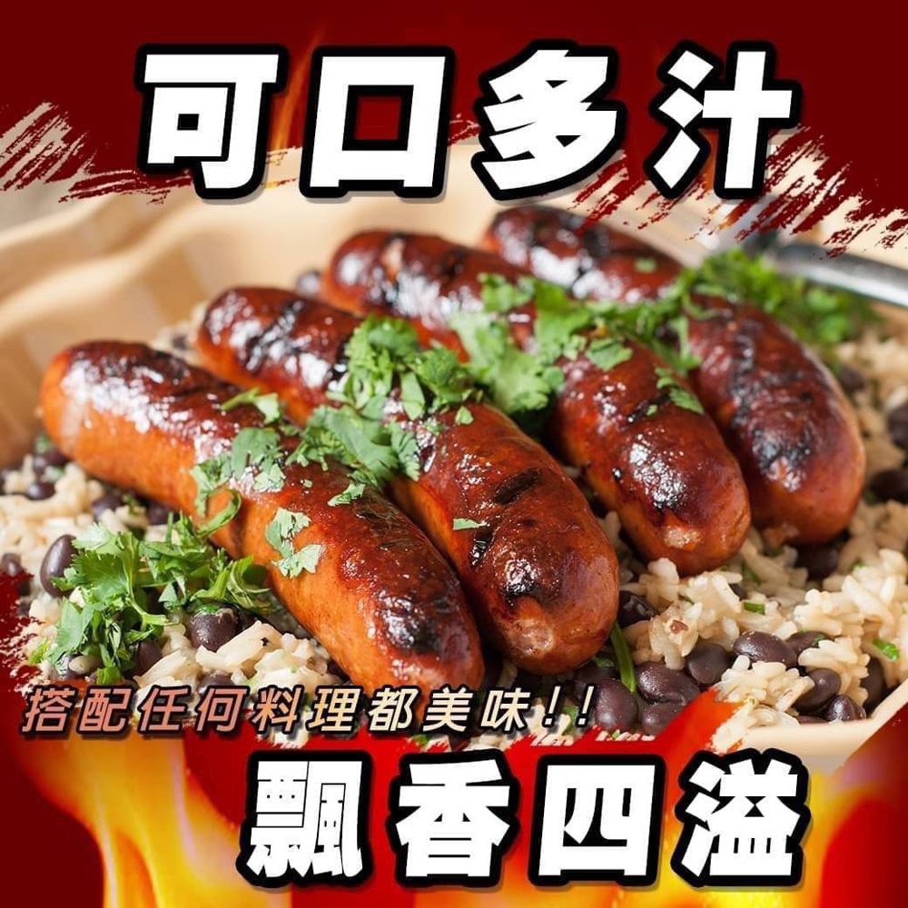 好神 原味豬肉小香腸20條組(10條/375g/包)
