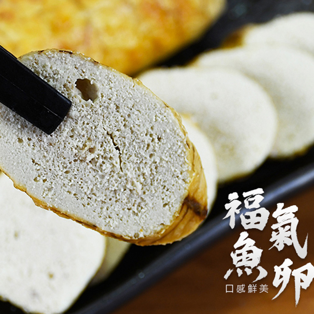 好神 紐西蘭福氣魚卵5條組(110g/條)