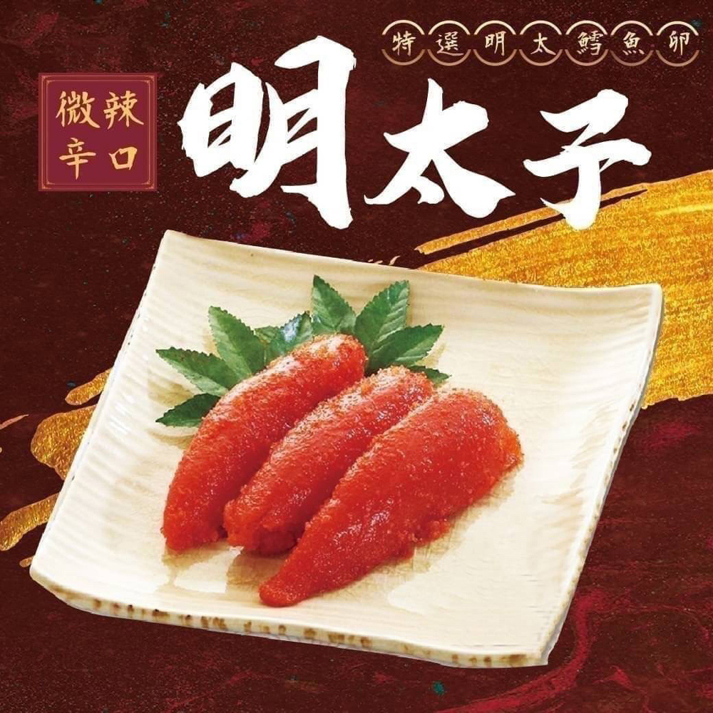 好神 日本原裝進口明太子4盒組(80g/盒)