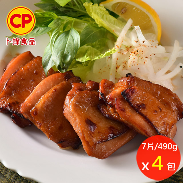 卜蜂 照燒去骨腿肉排 超值4包組(490g/7片/包)