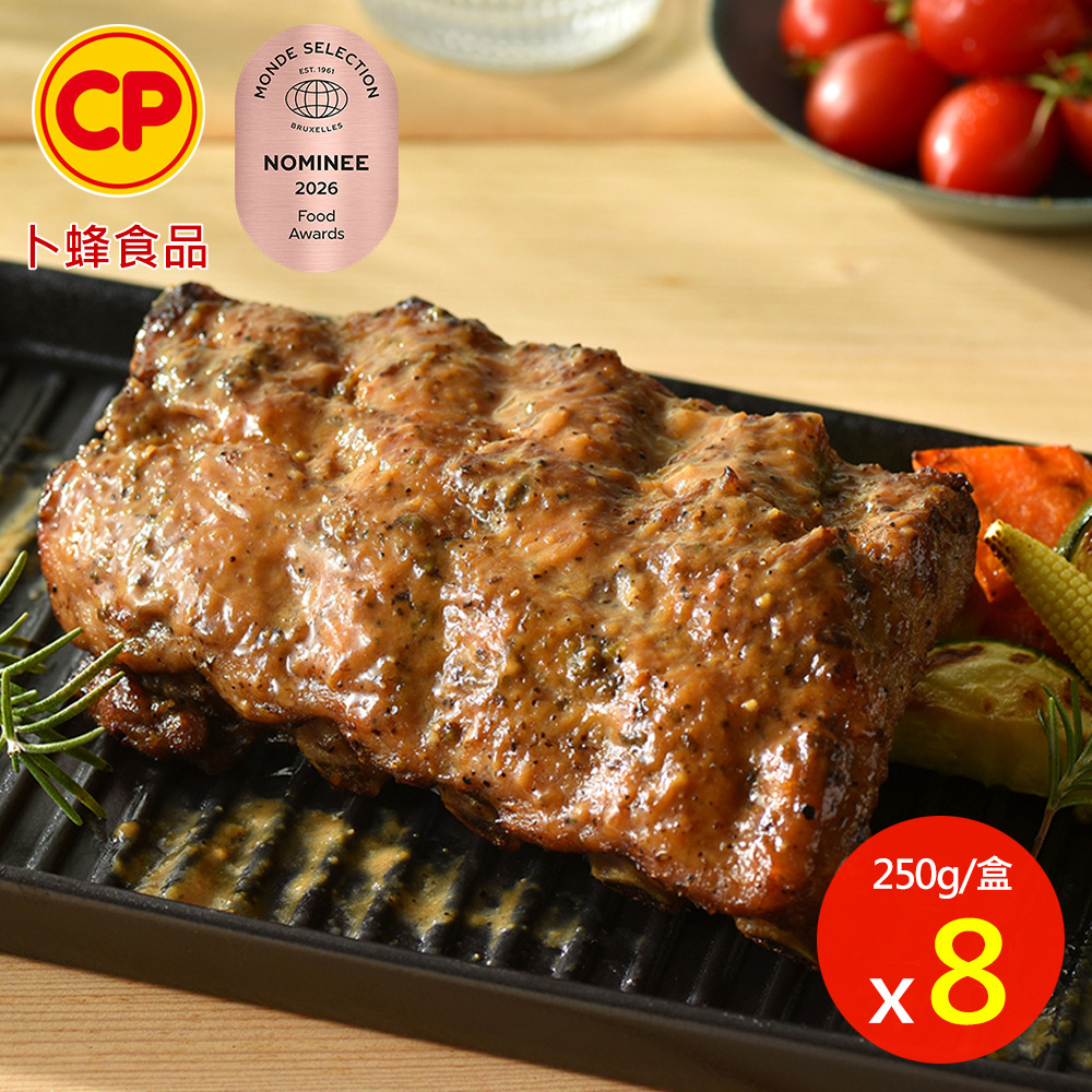 卜蜂 歐式香烤肋排 超值8盒組(260g/盒) 熟品_團購美食.居家料理.露營燒烤