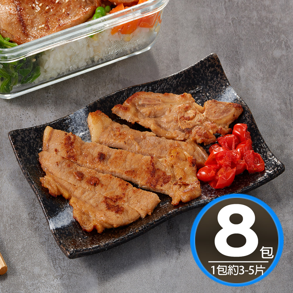 華得水產 中秋烤肉鐵路排骨8包組(350g 約3-5片/包)