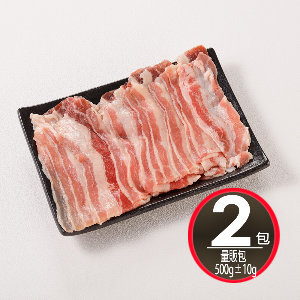 華得水產 美國牛五花肉2包組 (量販包500g/包)