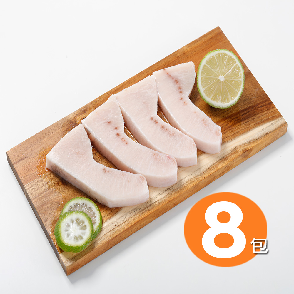 華得水產 旗魚舅松阪腹肉片8包組(300g/包)