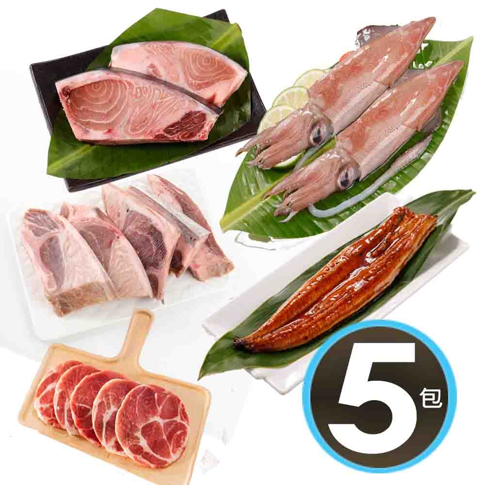 華得水產 小資中秋烤肉5包組 (2-4人份 / 共5包)