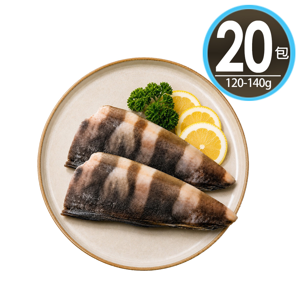 華得水產 六線魚無刺魚片20片組 (120-140g)