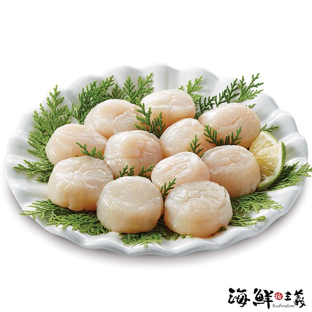 海鮮主義 北海道刺身等級超鮮日本干貝2盒(2S;1000g±10%/盒)