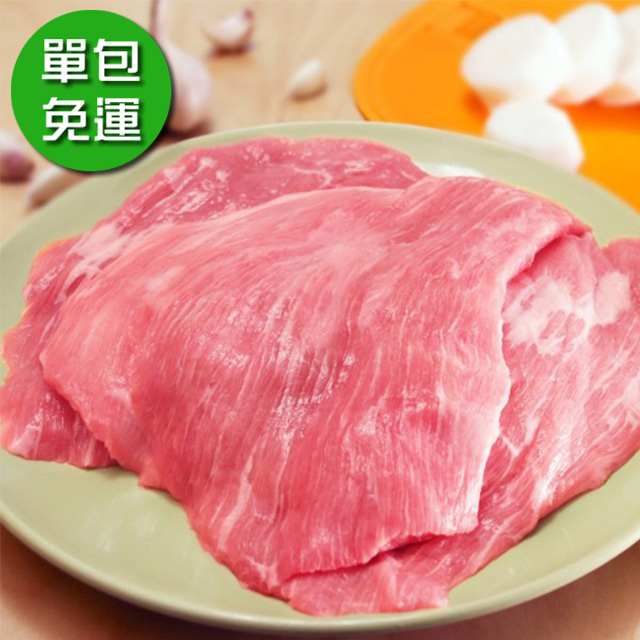 台糖安心豚 雪花肉(1kg/包)_單包免運