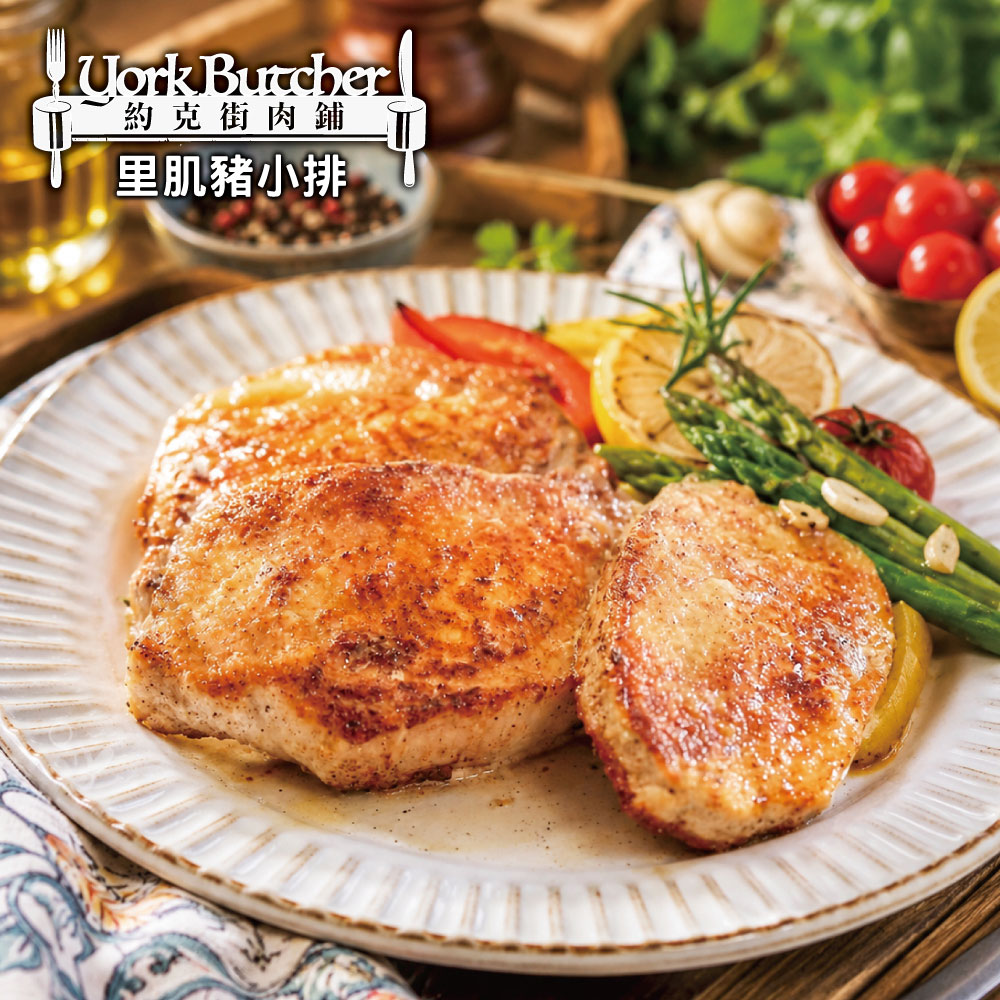 約克街肉舖 台灣國產無骨小里肌豬排24片(80g±10%/片)
