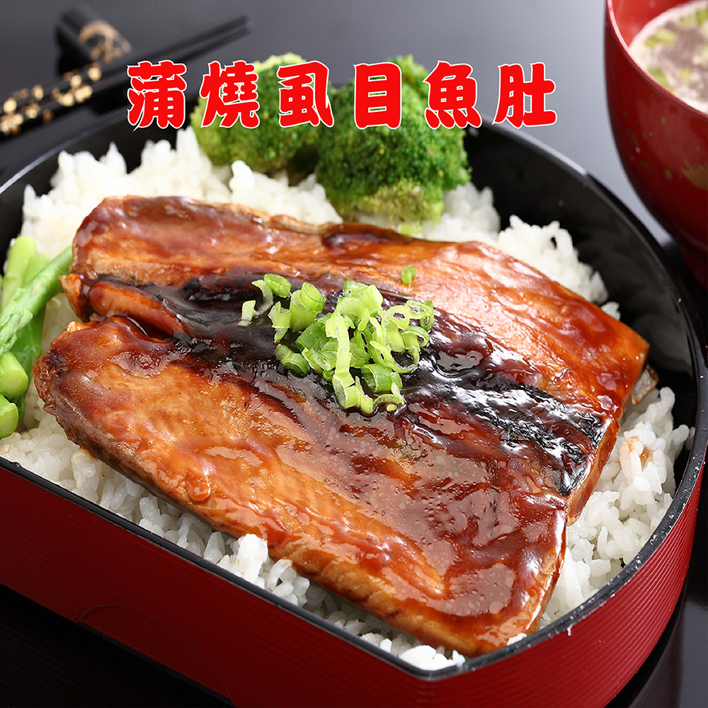 海之醇 蒲燒去刺虱目魚肚6片組(固形物120g)
