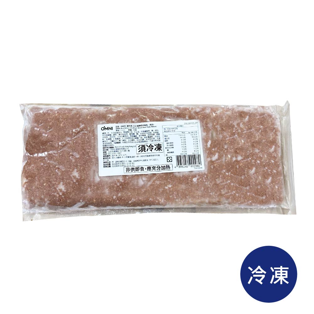  【OmniPork】新牛肉2.0 1000g/包 (純素 植物肉 素肉 素牛肉 素絞肉 業務用大包裝)