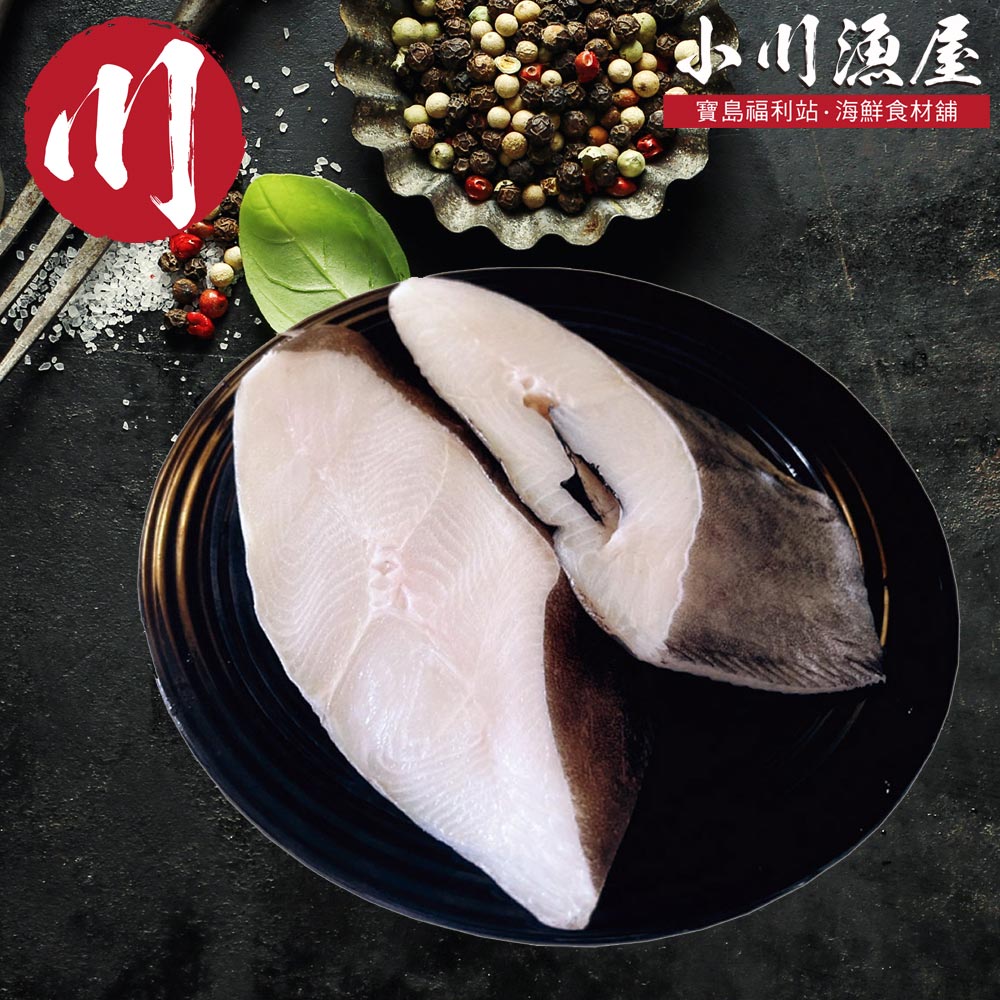 小川漁屋 大比目魚厚切12片(320±10%/片)