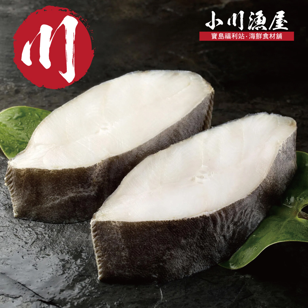 小川漁屋 無肚洞厚切大比目魚5片(400g±10%/片)