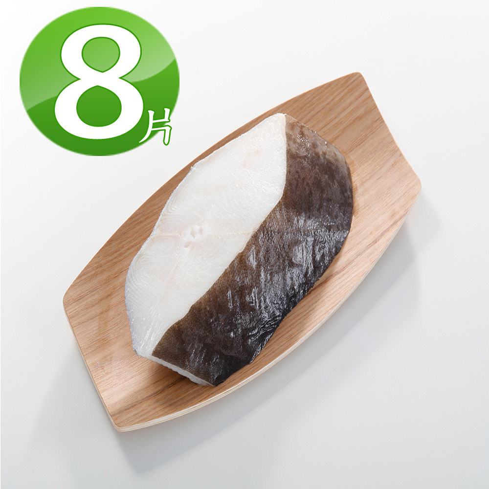華得水產 格陵蘭比目魚厚切片8片組(200g/片，2片包裝/無肚洞，共4包 ）