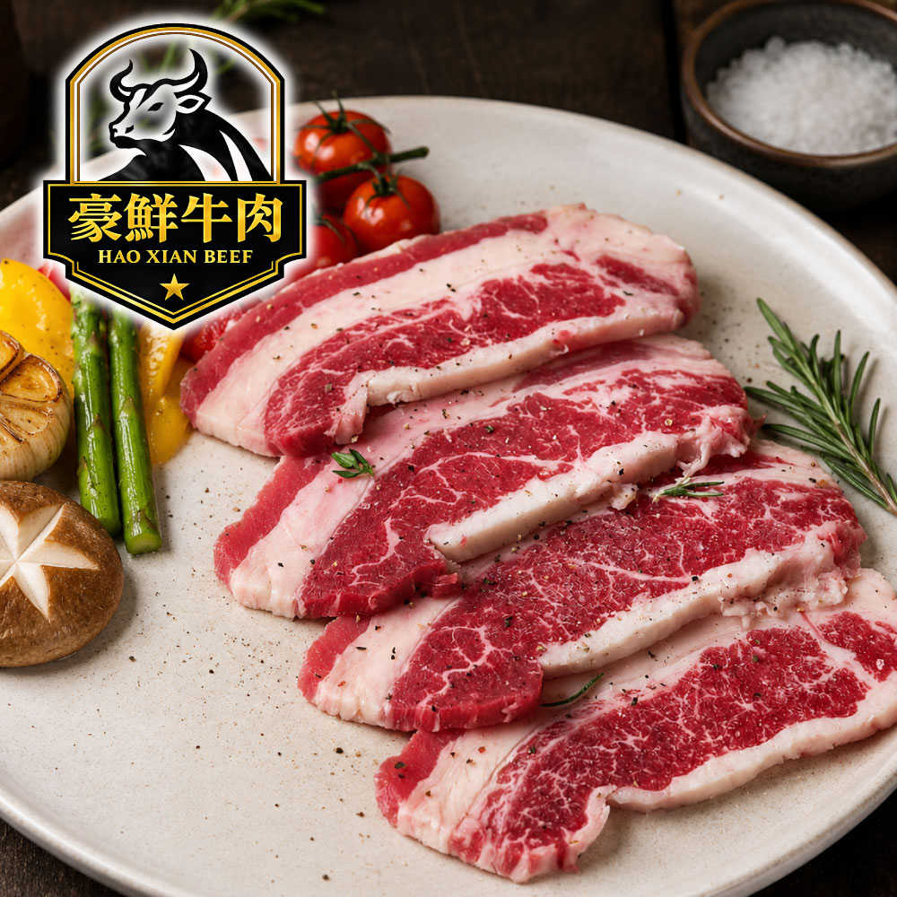豪鮮牛肉 安格斯凝脂牛五花牛排24片(100g±10%/片)